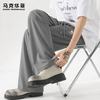 马克华菲 冰丝阔腿裤 凉感透气 烟灰 2XL 男士休闲裤