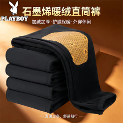 PLAYBOY 加绒防风防水冲锋裤 黑色直筒 2XL