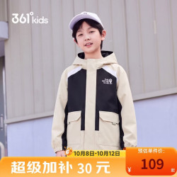 361° 商场同款儿童外套秋季男中大童防风梭织薄外套K52432603 黑160