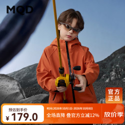 马骑顿 男童秋新款户外露营登山服连帽防风外套 桔红 140