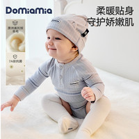 DOMIAMIA 儿童秋冬保暖包屁衣  套头款-云灰蓝 80cm