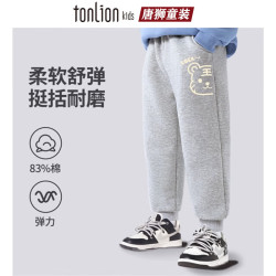 唐狮 童装 儿童运动卫裤