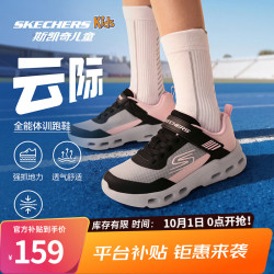 斯凯奇 防滑减震 儿童跑步鞋 黑色/多彩色 /BKMT 36