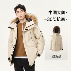 网易严选 中国大鹅 90%绒男女同款五防派克羽绒服