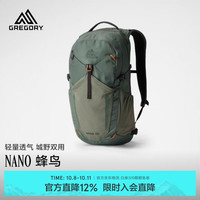 格里高利 蜂鸟NANO 20L 户外登山包