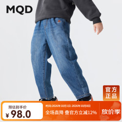 马骑顿 男童牛仔裤 中牛仔蓝 120cm