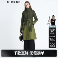 S.DEER S20481852 立领晕染修身毛呢大衣 橄榄绿 M