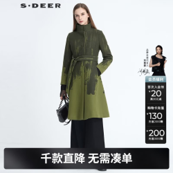 S.DEER S20481852 立领晕染修身毛呢大衣 橄榄绿 M