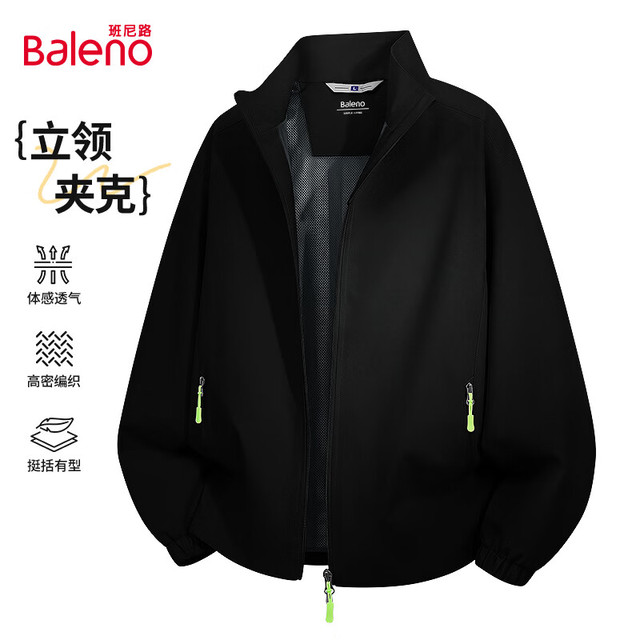 班尼路 立领夹克 舒适透气 黑色 XL