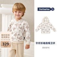 DOMIAMIA 男童连帽卫衣冬季家居服  栗林梦柯 80