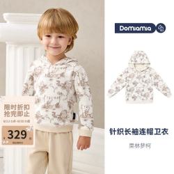DOMIAMIA 男童连帽卫衣冬季家居服  栗林梦柯 80