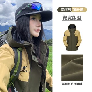 骆驼 蛟龙冲锋衣女装防风防水户外情侣登山服秋冬2026新款外套男 【暴雨级冲锋衣】M34CAFO730 深榄绿/落叶黄 M