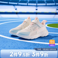 361° 童鞋 儿童跑鞋25春季男女童3-14岁缓震校园运动鞋 白40