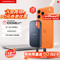 闪迪 至尊极速系列 E61 卓越版 USB3.2 移动固态硬盘 Type-C 500GB 黑色