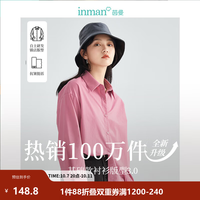 茵曼 18518163H2 法式长袖衬衫 皮粉色 S