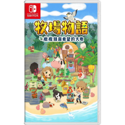 凤侠侠客风云传 现货全新 任天堂Switch游戏卡带 NS 牧场物语 橄榄镇与希望的大地 橄榄镇 希望之地 中文版