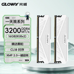 光威 GW 光威 天策系列 DDR4 3200MHz 马甲条 台式机内存 皓月白 16GB 8GBx2 CL18
