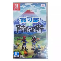 任天堂 香港直邮 中文原封 任天堂NS卡带 精灵宝可梦阿尔宙斯 神奇宝贝 Nintendo Switch 游戏 现货