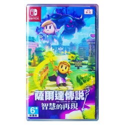 任天堂 香港直邮 任天堂NS游戏 中文 塞尔达传说 智慧的回响 智慧的再现 Nintendo Switch 卡带 现货