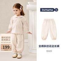 DOMIAMIA 儿童裤子女童全棉百搭春秋长裤 全棉长裤-雪咖棕 110