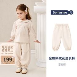 DOMIAMIA 儿童裤子女童全棉百搭春秋长裤 全棉长裤-雪咖棕 110