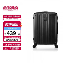 美旅 2025行李箱女耐用轻便20寸拉杆箱万向轮旅行箱TC3 陨石炭黑 28英寸