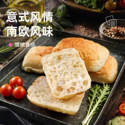 士丹顿茶餐厅 橄榄油恰巴塔面包 320g