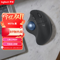 罗技 无线蓝牙双模 轨迹球鼠标 无线2.4G接收器  黑