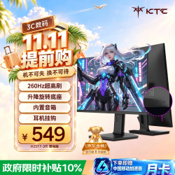 KTC H25T7-3 超能版 24.5英寸 IPS G-sync FreeSync 显示器（1920*1080、260Hz、92% DCI-P3、HDR400）