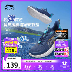 李宁 YKFW076 反光减震回弹 军舰蓝 38码 儿童运动鞋