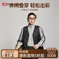 京东直采 100%纯羊毛 马甲羽绒服 男女同款 多色任选（冲锋衣内胆）