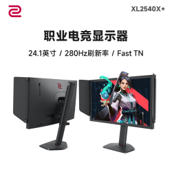 ZOWIE GEAR 卓威 XL2540X+ 24.1英寸 FAST TN屏 显示器（1920*1080、280Hz、GTG 0.5ms）