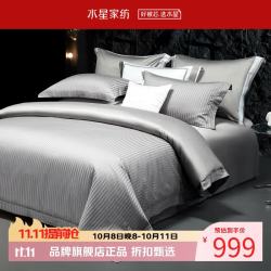 水星家纺 A类100支双股新疆长绒棉提花四件套纯棉床单枕套被罩套件 至简·逸品霜灰四件套 1.5米床