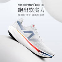 new balance BALANCENB 1080 v14 缓震透气耐磨运动鞋专业户外跑步鞋男款 M1080G14-D 41.5 （脚长26cm）