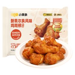 小黄象 新奥尔良风味鸡翅根350g