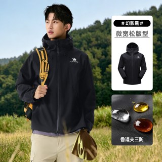 骆驼 三合一冲锋衣 暴雨级防水 男款夹克