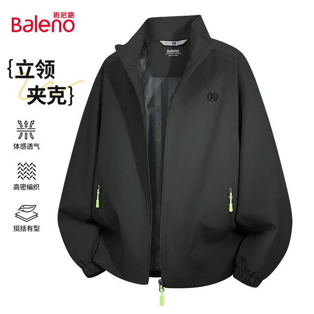 班尼路 牌砸！秋季新款 立领飞行员夹克