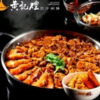 移动端：美团暖心专享2-3人 149套餐