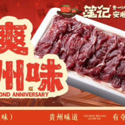 笔记小聚4-5人餐