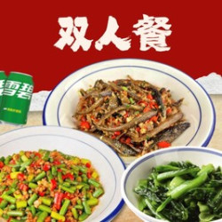 地道长沙品质甄选双人餐