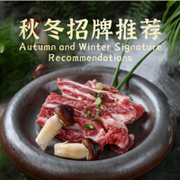 移动端：68/位 单人炭火烤肉自助