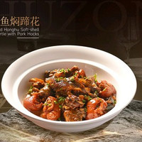 移动端：大桌6-8人餐