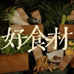 必选4人餐