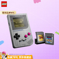 乐高 72046 任天堂 Game Boy 游戏掌机