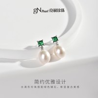 京润珍珠 易灵925银淡水珍珠耳钉