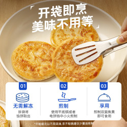 小牛凯西 500g猪肉大葱馅饼*1袋+10根烤肠