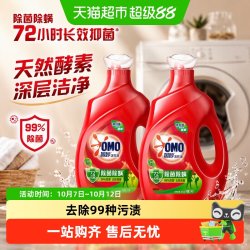 奥妙 除菌除螨洗衣液 桉树艾草香