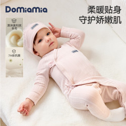 DOMIAMIA 婴儿连体纯棉爬服春秋款  雾茹粉 59cm
