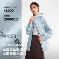 伯希和 超轻量硬壳冲锋衣女2026新款专业3L防水登山外套男