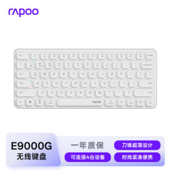 雷柏 E9000G 78键 2.4G蓝牙 双模无线薄膜键盘